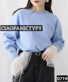 0719 CIAOPANICTYPY エアリーコンフォートニット　サックスブルー