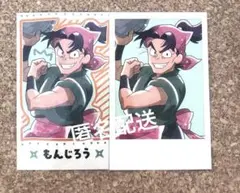 Item thumbnail for item 470b527d-4215-455d-99ec-79c081ef29cc