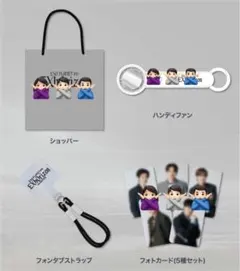 EXO EXhOrizon in JAPAN アプグレ特典 フォンタブストラップ