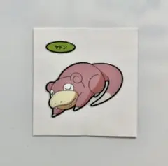 第217弾　ポケモンパン デコキャラシール　ヤドン