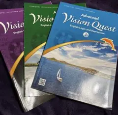 Vision Quest 1,2,3 高校英語　教科書