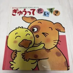 Item thumbnail for item b750aa2b-e2bb-41f7-9f5a-3615a38151dc