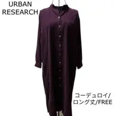 URBAN RESEARCH コーデュロイ バンドカラー ワンピース