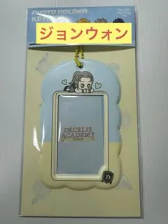 ジョンウォン ジャカ DARKMOON フォトホルダー