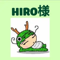 ガーデンピック かえるの親子