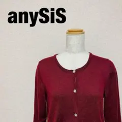 anySiS カーディガン 長袖 ワインレッド ボタン付き