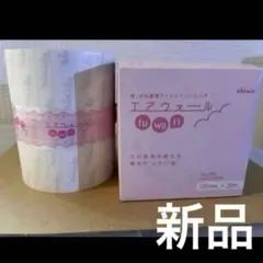 2026年最新】エアウォール 20m ふわりの人気アイテム - メルカリ