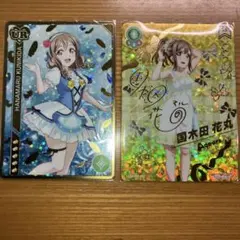 2026年最新】スクコレ sec 花丸の人気アイテム - メルカリ