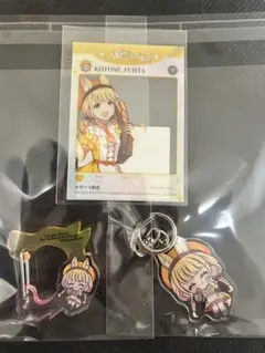 学園アイドルマスター 人狼潜む文化祭からの脱出 藤田ことね　3点セット