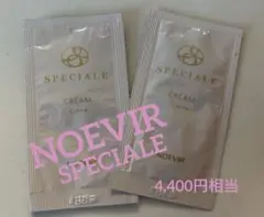 ノエビア スペチアーレクリーム1g×2個のサムネイル