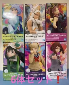 ヒロアカ フィギュア GLITTER&GLAMOURS ミルコ トガ お茶子 他