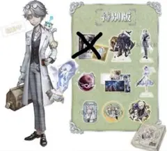 【4つセット】第五人格　ガット IdentityV 第五人格 オフラインパック5周年 納棺師 ガット 特別