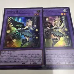 2026年最新】神碑の翼フギンの人気アイテム - メルカリ