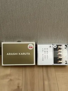嵐 ARASHI KARUTA 5×20 かるた