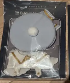 pattythree ぬい服マルシェ 聖歌隊デザインセット ライトブルー