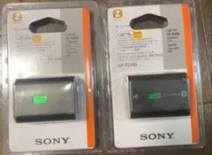 【最終値下げ】SONY NP-FZ100【中古品】2個セット SONY - SONY NP-FZ100の通販 by Flagship Camera. （フラッグ