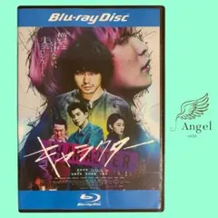 2025年最新】キャラクター 映画 fukaseの人気アイテム - メルカリ