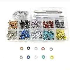 新品　両面カラーハトメ　30組10色　合計300組　外径9ミリ内径５ミリ