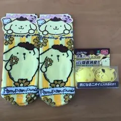 【新品】ポムポムプリン アンクルソックス2足・消臭ボール