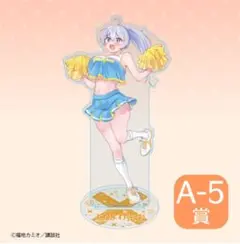 2025年最新】よわよわ先生 アクリルの人気アイテム - メルカリ