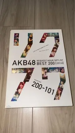 AKB48 REQUEST HOUR SETLIST BEST 100 2016 - メルカリ