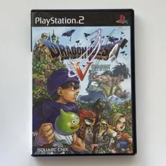 ドラゴンクエストV 天空の花嫁 PS2