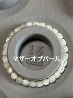 マザーオブパール (たる型)