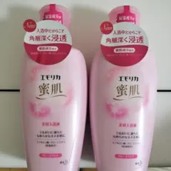 花王 エモリカ 蜜肌 美容入浴液 グレースアロマ 2本セットのサムネイル