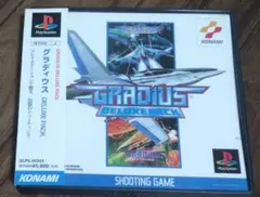 グラディウス DELUXE PACK　帯付き