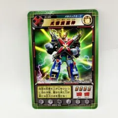 2026年最新】旋風神の人気アイテム - メルカリ