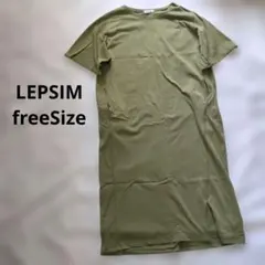 LEPSIM レプシィム サイドスリット Tシャツワンピース カーキ F