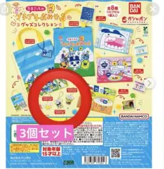 たまごっちのプチプチおみせっち アクリルチャーム3個セット