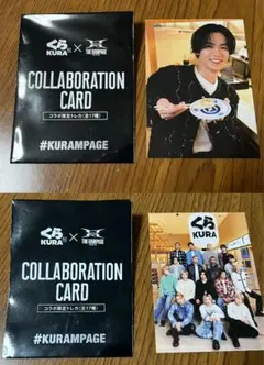 川村壱馬 ミュージシャン