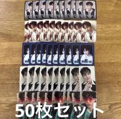 JO1 豆原一成 トレカ 50枚セット②