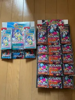 空き箱　まとめ売り　ペリペリあり　ポケカ　空箱