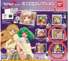 マクロスF（フロンティア） ミニCDコレクション