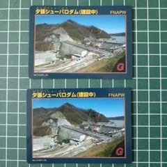 2026年最新】夕張シューパロの人気アイテム - メルカリ