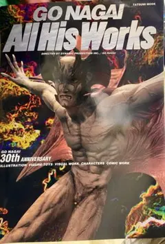 Item thumbnail for item 41033fe1-be47-4e41-9bd5-fd7972a08a5e