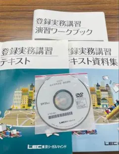 2025年最新】宅建 DVD LECの人気アイテム - メルカリ