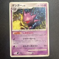 Item thumbnail for item 31e5d65f-b337-4acc-8523-4d0969f06f49