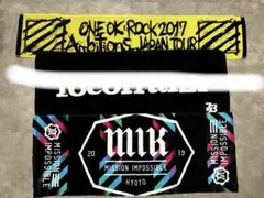 ミュージシャンタオルセット 2枚【別売可】