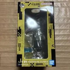 呪術廻戦 MASTERLISE EXPECIE 羂索 未開封 - メルカリ