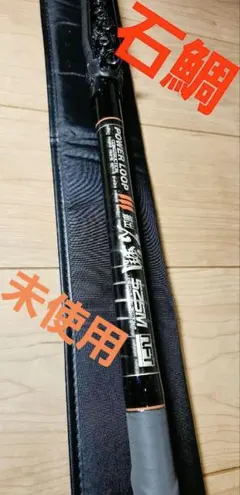 2025年最新】Nft 石鯛の人気アイテム - メルカリ