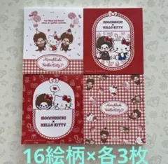 まみぱんな様 リクエスト 5点 まとめ商品