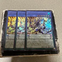 オッドアイズ・ペンデュラムグラフ・ドラゴン ウルトラレア3枚