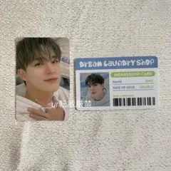 NCT DREAM ジェノ　laundry shop ランドリーショップ　トレカ