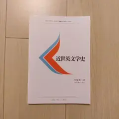 2026年最新】慶應 教科書の人気アイテム - メルカリ