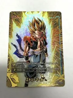 フュージョンワールド ゴジータ エナジーマーカー パラレル E-129