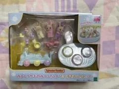 ⭐︎新品未開封　シルバニア　みるくうさぎのみつごちゃん　だいすきおふろセット⭐︎