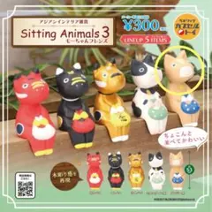 アジアンインテリア雑貨 腰かけアニマルズ3 モ～ちゃんフレンズ ガチャ